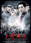 探索大话修仙：如何快速提升角色等级